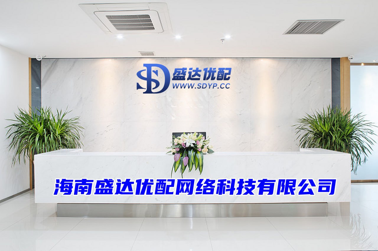 盛达优配-北京实盘配资平台-国内可靠的配资平台-前十大证券公司排名